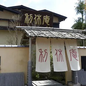 *** Ryokan Rikyuan Japan